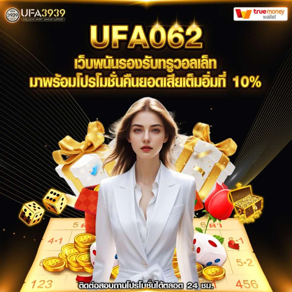 100 รับ 100 คาสิโนออนไลน์ เล่นง่าย มั่นใจ ไม่ผ่านเอเย่นต์