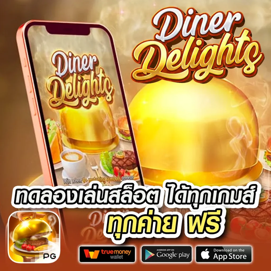 101สล็อต เว็บตรงเกมดัง ทดลองเล่นง่าย ไม่อั้น ฝากถอนรวดเร็ว