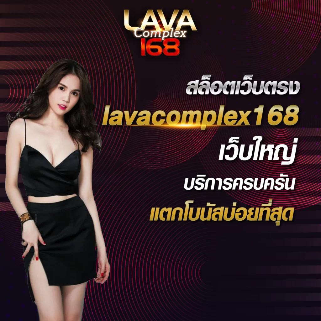 123bet v2 เว็บตรง เล่นง่าย จ่ายจริง ระบบทันสมัย ปลอดภัย