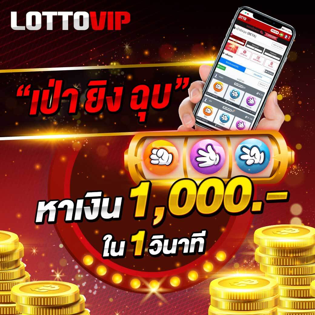 123plus สล็อต เกมเดิมพันยอดนิยม เล่นง่าย จ่ายจริง พร้อมโปรโมชั่นสุดคุ้ม
