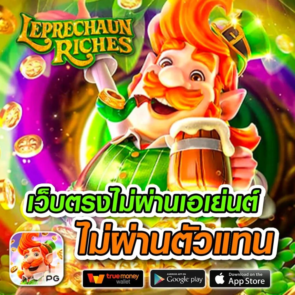123win88 ทางเข้า ศูนย์เกมคาสิโนแตกต่างในไทย 2024