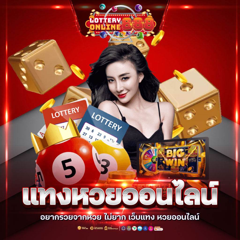15 รับ 100 โบนัสสุดคุ้ม ทำยอด 200 ถอนได้ทันที