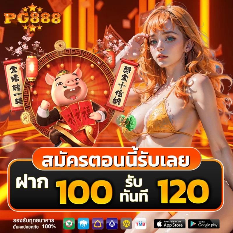 15รับ100 wallet คาสิโนออนไลน์ โปรโมชั่น ล่าสุด 2024 โบนัสแตกง่าย