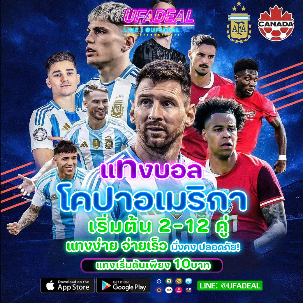 15รับ100วอเลท โปรโมชั่นเติมเต็มความสนุกทุกช่วงเวลา