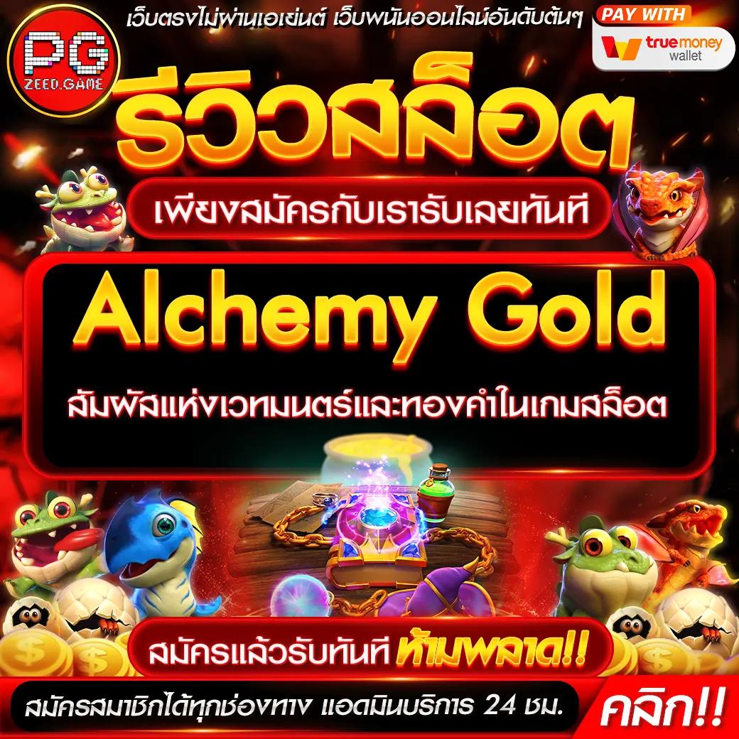 1688 Slot คาสิโนครบวงจร ระบบใหม่ล่าสุด เดิมพันง่าย ปลอดภัย