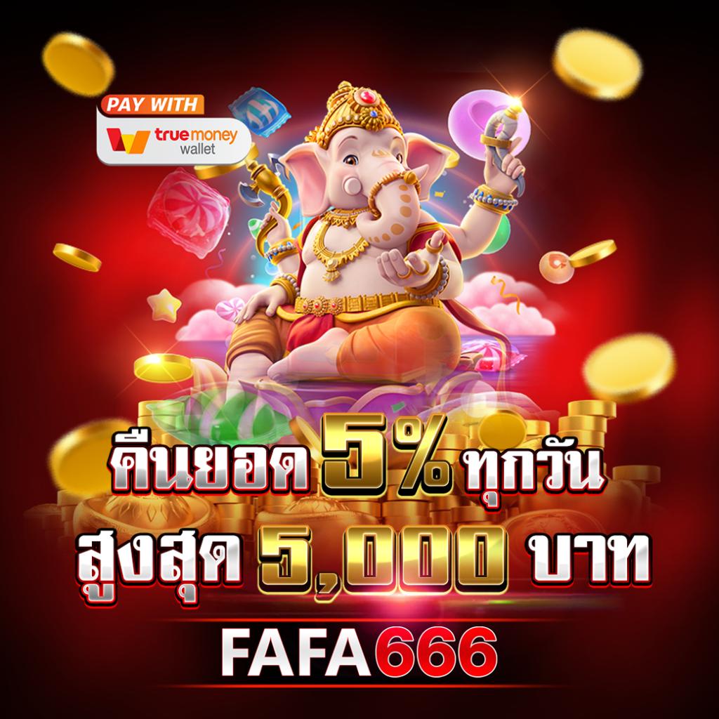1688 สล็อต เว็บสล็อตใหม่ล่าสุด ระบบรวดเร็วทันใจ สนุกได้เต็มที่