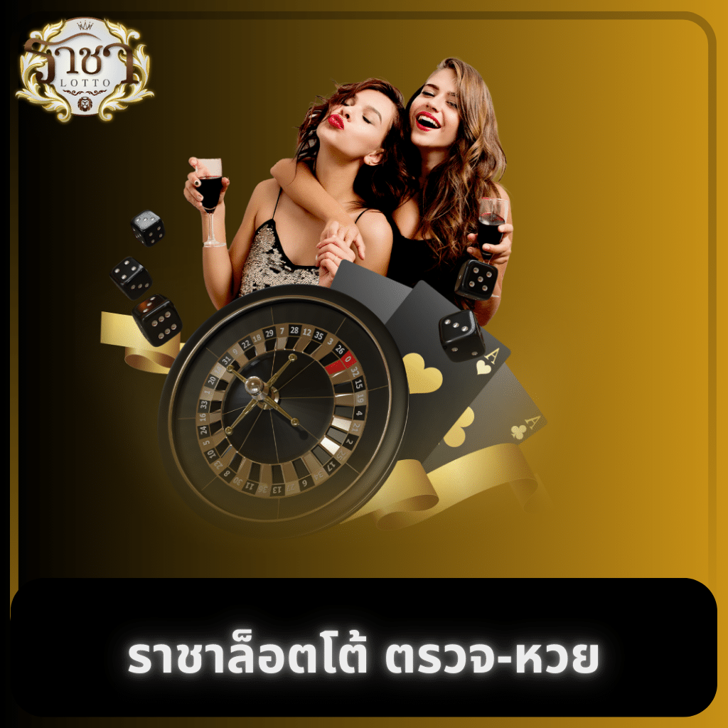 168 Galaxy PG คาสิโนอันดับหนึ่ง พร้อมโปรโมชั่นโดนใจ คาสิโนครบวงจร