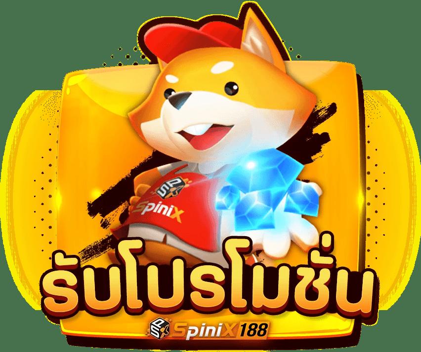 168slotxo คาสิโนออนไลน์อันดับหนึ่ง พร้อมเทคนิคทำเงินจริงในไทย