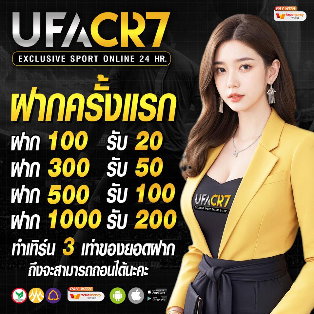 16mm สล็อต คาสิโนออนไลน์ครบเครื่อง ระบบทันสมัย ฝากถอนรวดเร็ว