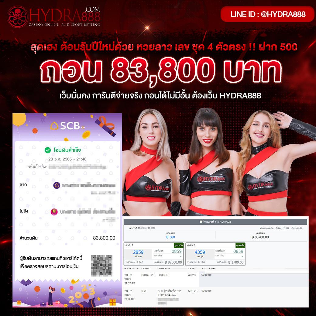 188 คาสิโนครบวงจร เล่นง่าย จ่ายจริง ฝากถอนเร็ว