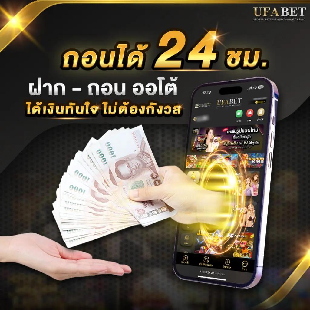 224สล็อต คาสิโนออนไลน์ยอดนิยม ครบจบในเว็บเดียว เว็บใหญ่สุดปลอดภัย