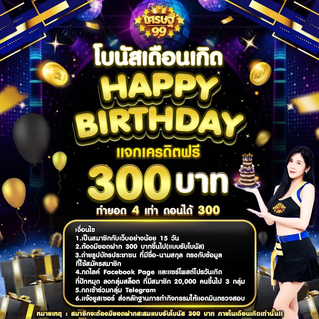 2499vip เว็บคาสิโนออนไลน์อันดับหนึ่ง บริการเดิมพันครบวงจรมั่นใจทุกการเล่น