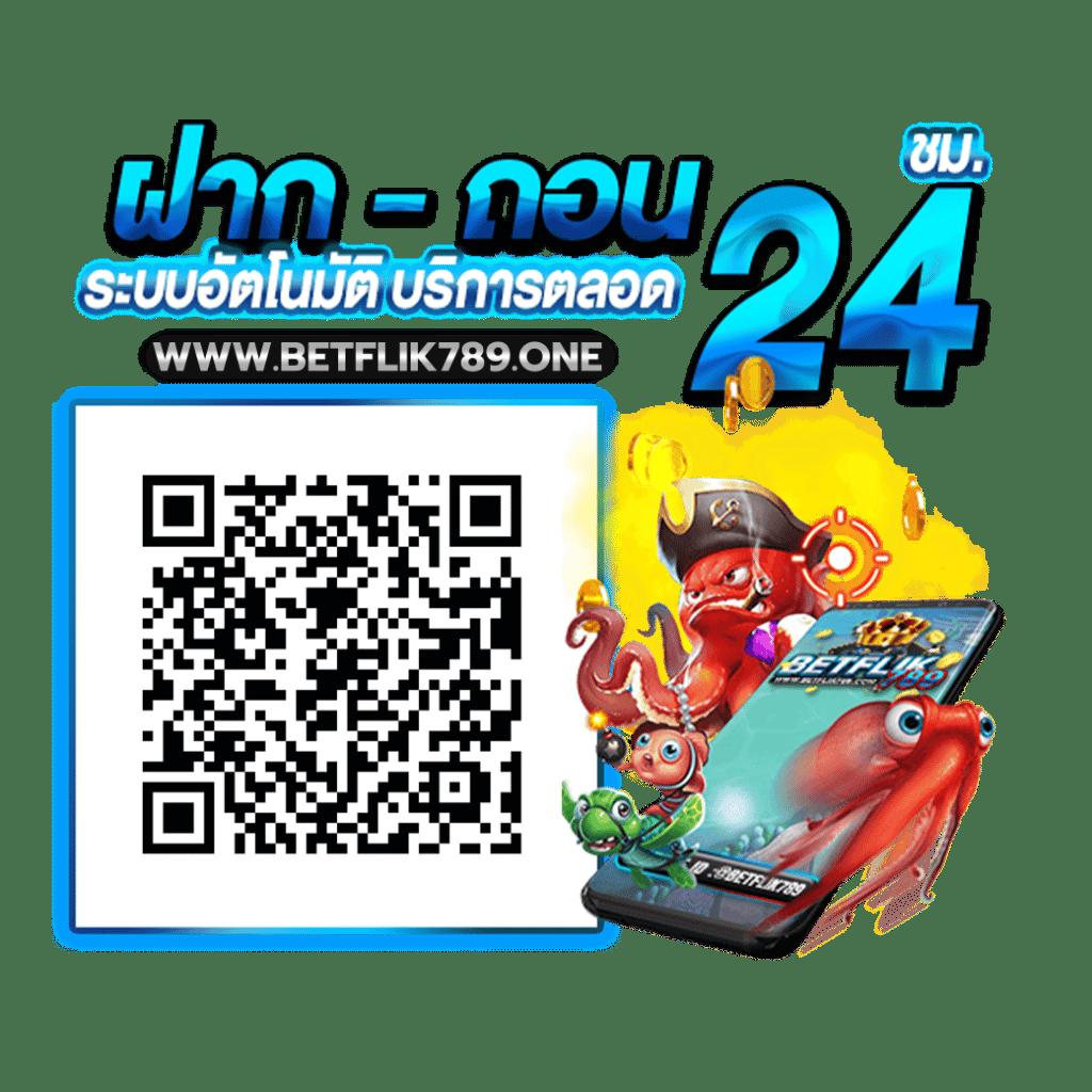 249สล็อต คาสิโนออนไลน์ เดิมพันง่าย ได้เงินจริง จบครบในเว็บเดียว