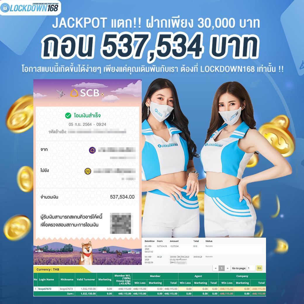 252 สล็อต เว็บตรง ไม่ผ่านเอเย่นต์ รวมเกมใหม่ล่าสุด 2023