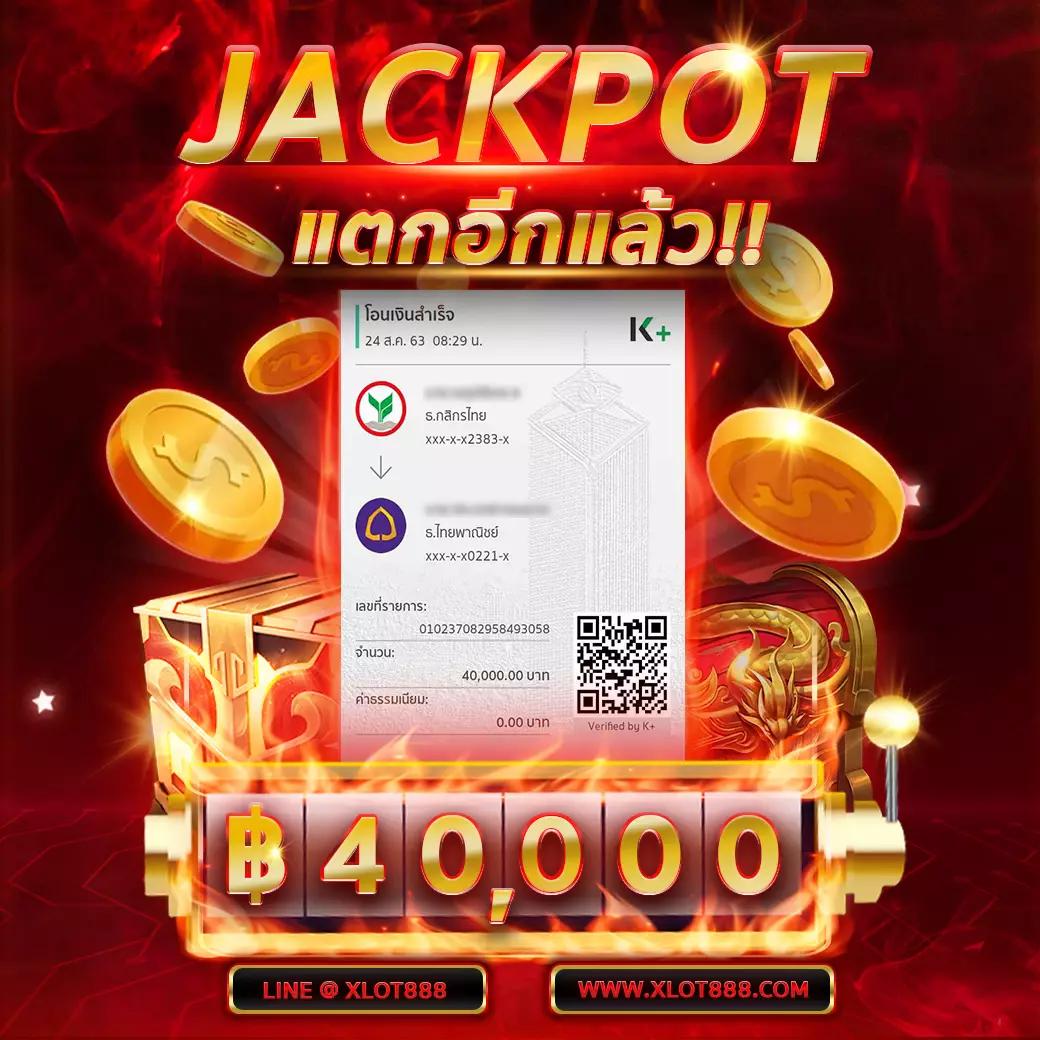 30 รับ 100 แจกเครดิตฟรี ยิ่งเล่นยิ่งได้ไม่มีสะดุด