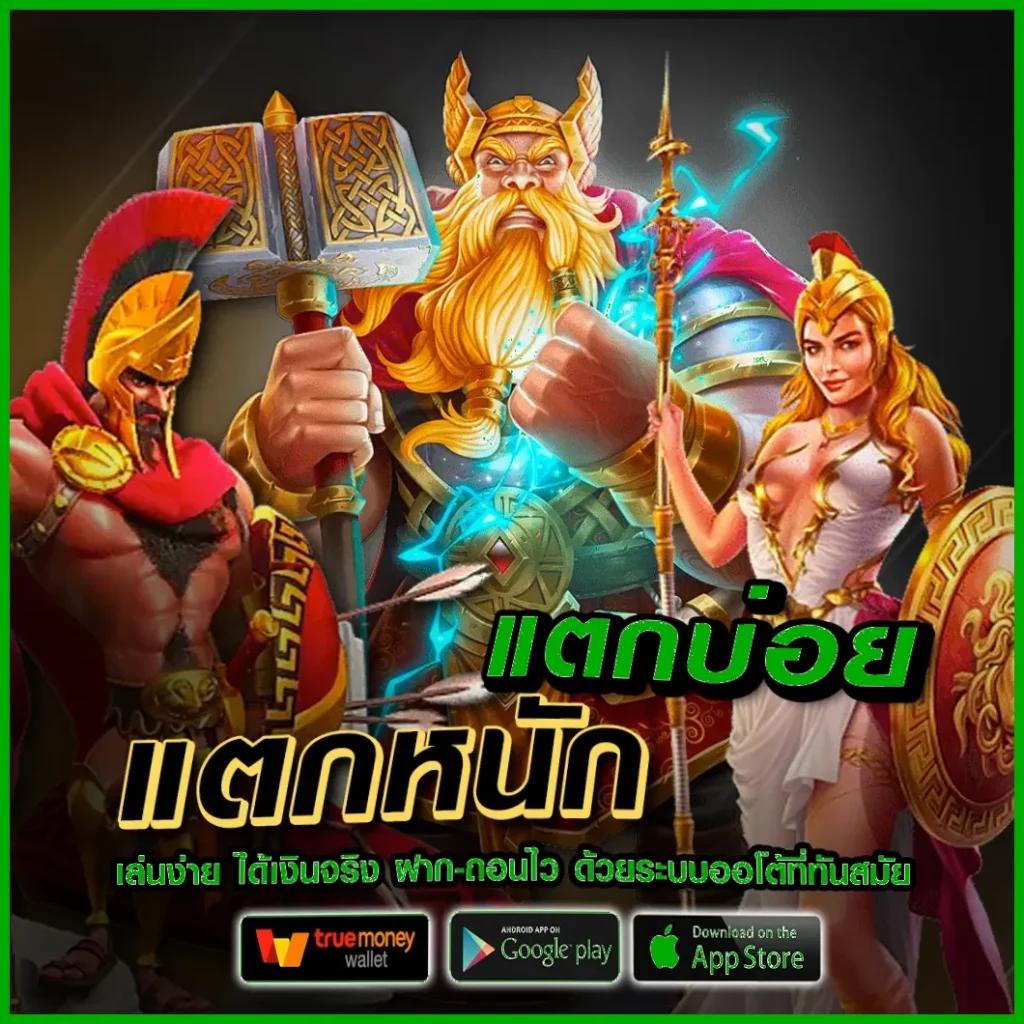 32 ออนไลน์ คาสิโนเต็มอิ่มกับเกมสล็อตและหวยออนไลน์ที่นิยม