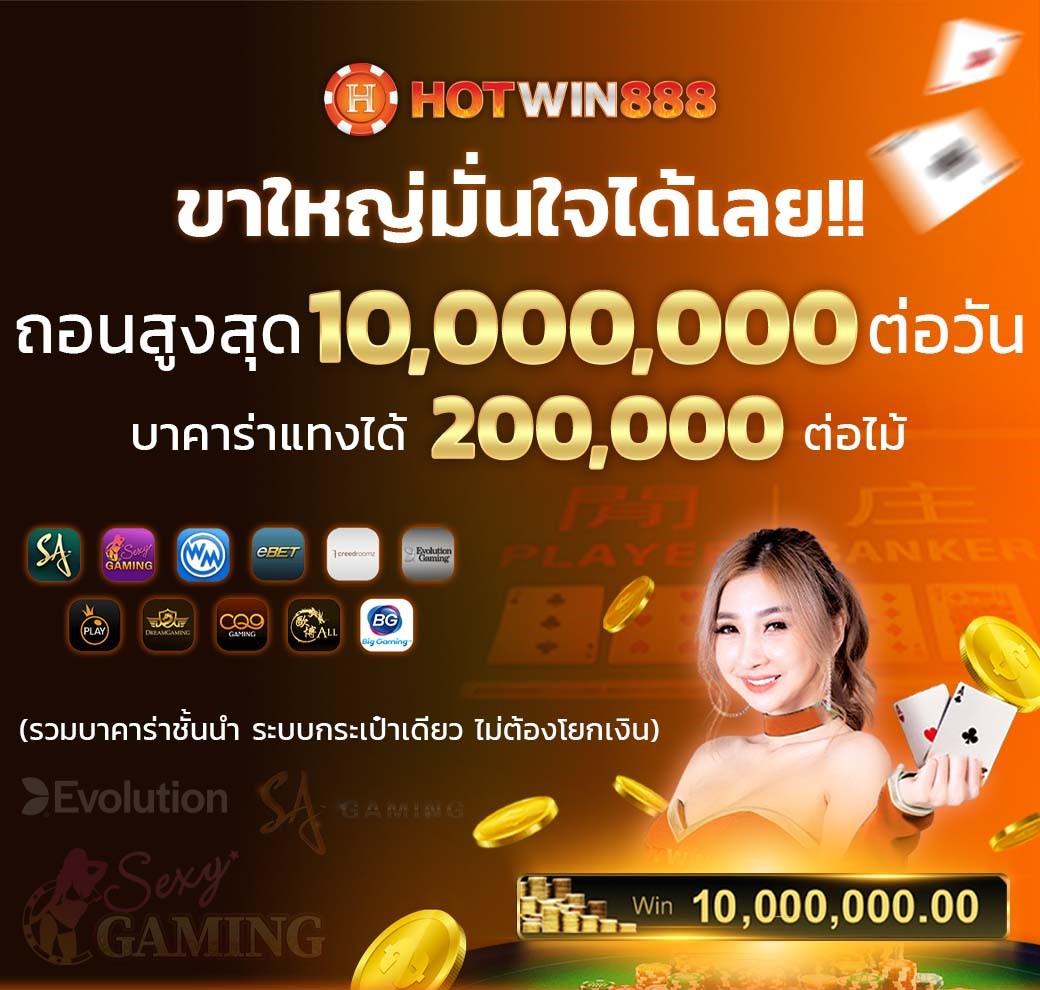 333 สล็อต เว็บสล็อตออนไลน์ยอดนิยมแห่งปี เล่นง่าย จ่ายจริง แจกเครดิตฟรี