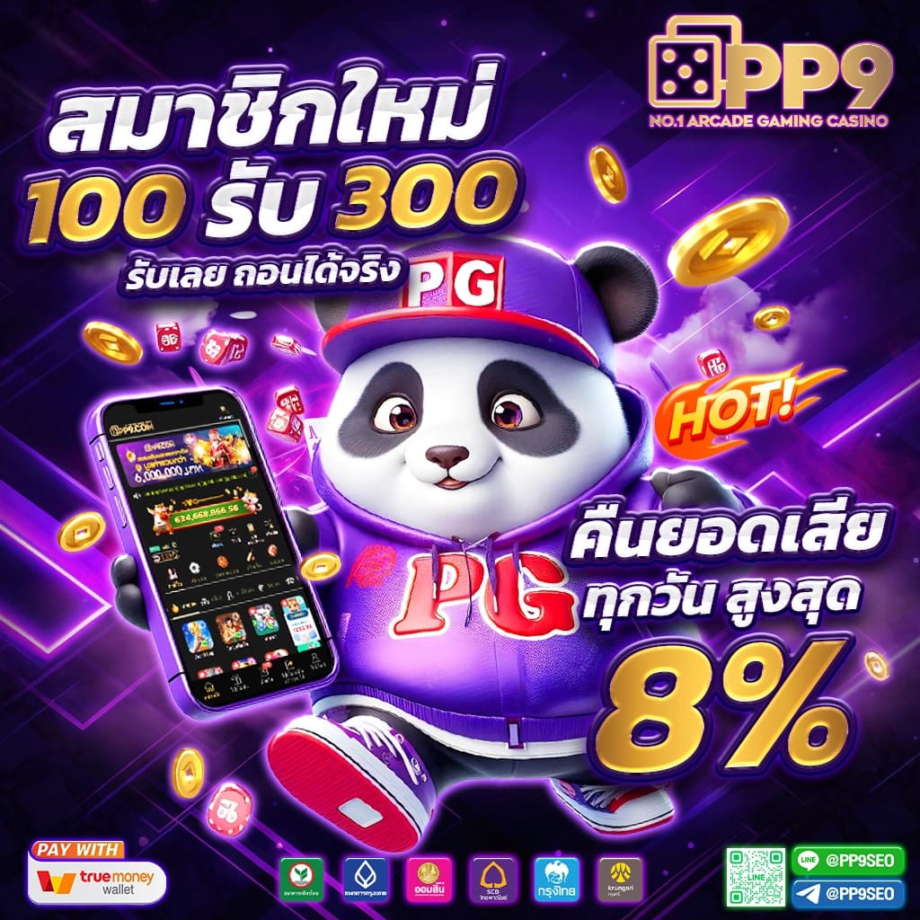 3366win เว็บสล็อตครบวงจร ฝาก-ถอนง่าย จ่ายเต็มในไทย