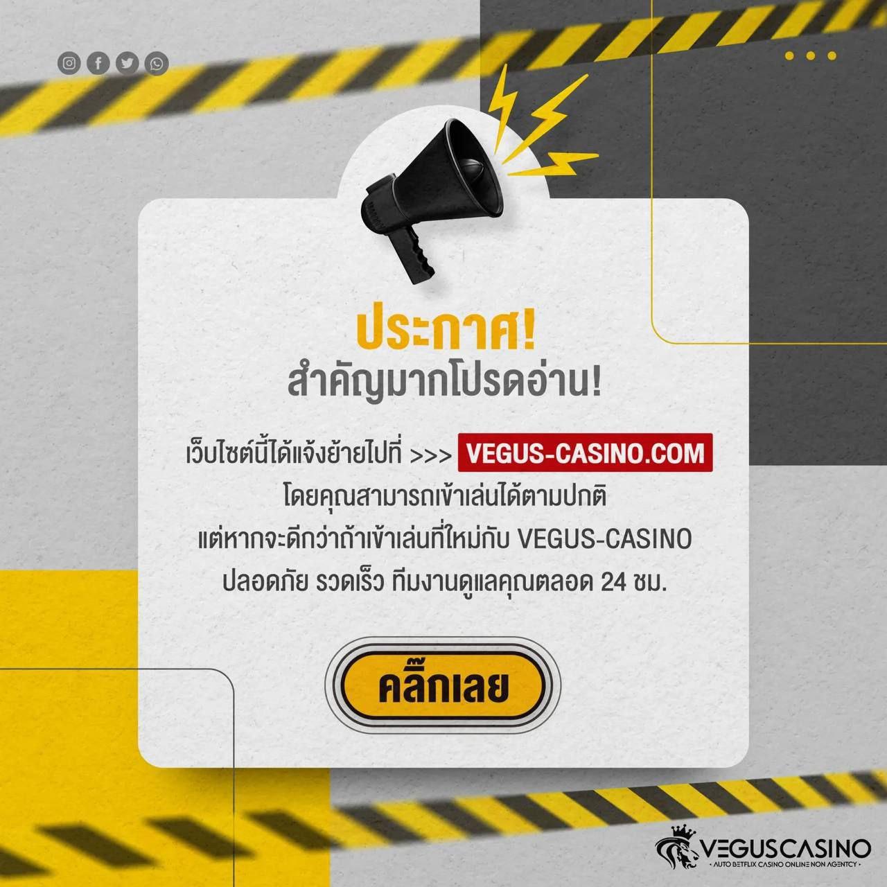 356kub คาสิโนออนไลน์ครบวงจร ระบบทันสมัย จ่ายง่าย รับโบนัสใหญ่
