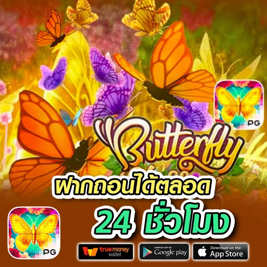 365kup เว็บคาสิโนออนไลน์ครบวงจร เว็บตรง แตกง่าย ไม่มีขั้นต่ำ