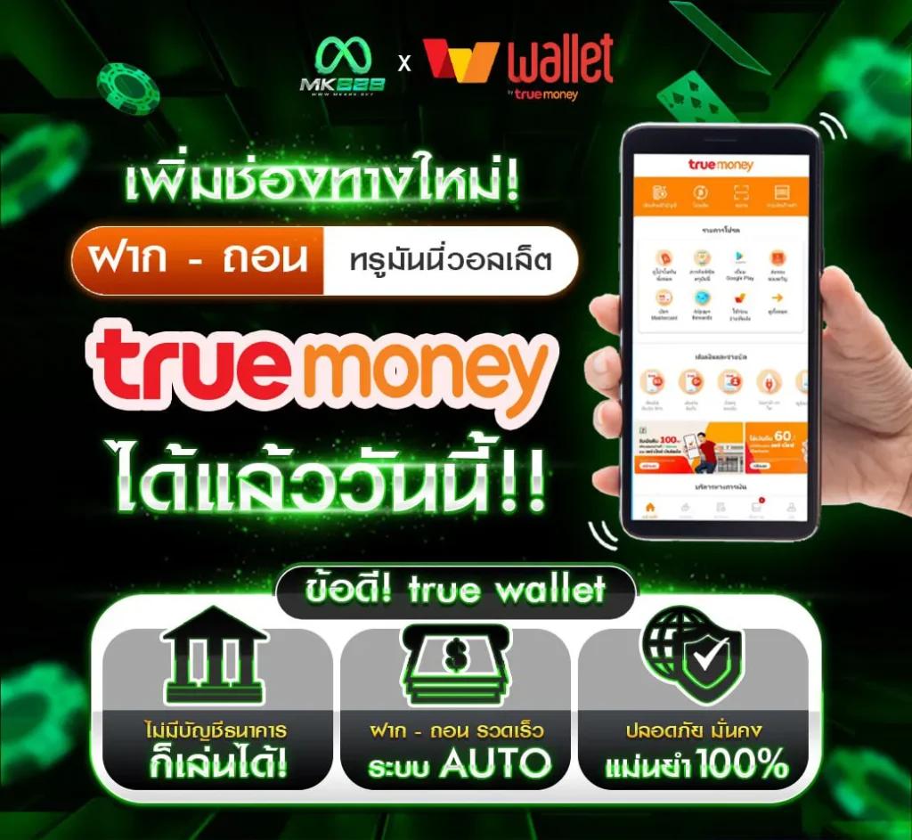 369megame คาสิโนออนไลน์ครบวงจร สมัครง่าย ระบบทันสมัยที่สุดในไทย