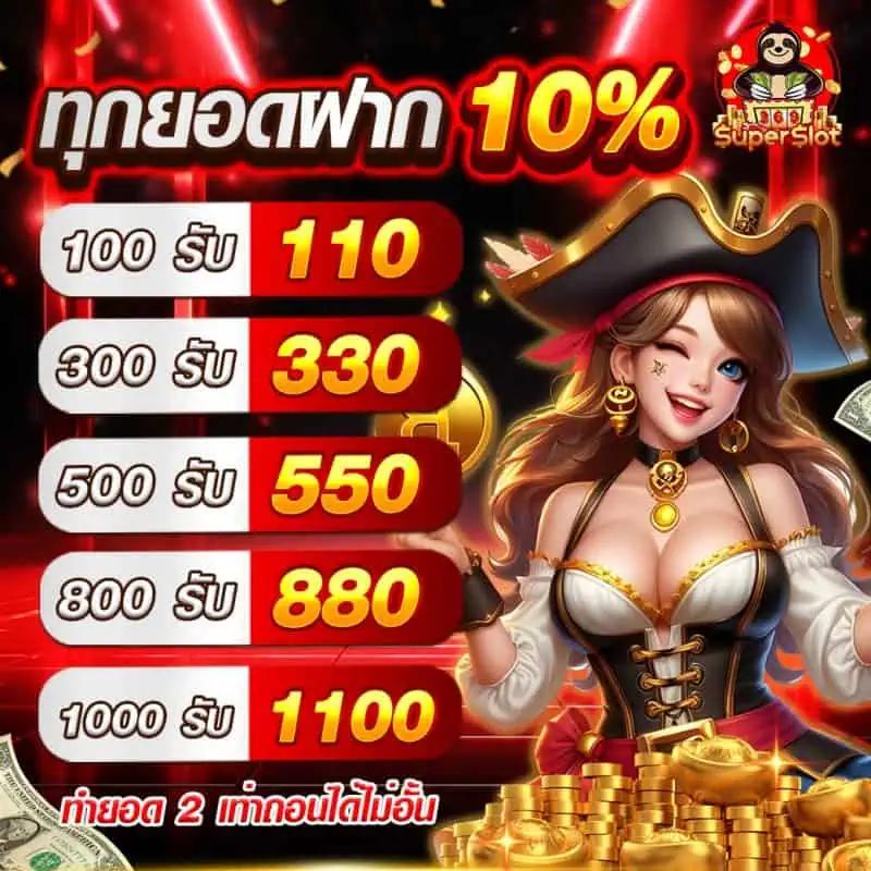 388goal คาสิโนออนไลน์อันดับ1 พร้อมโปรโมชั่นสุดคุ้มในไทย