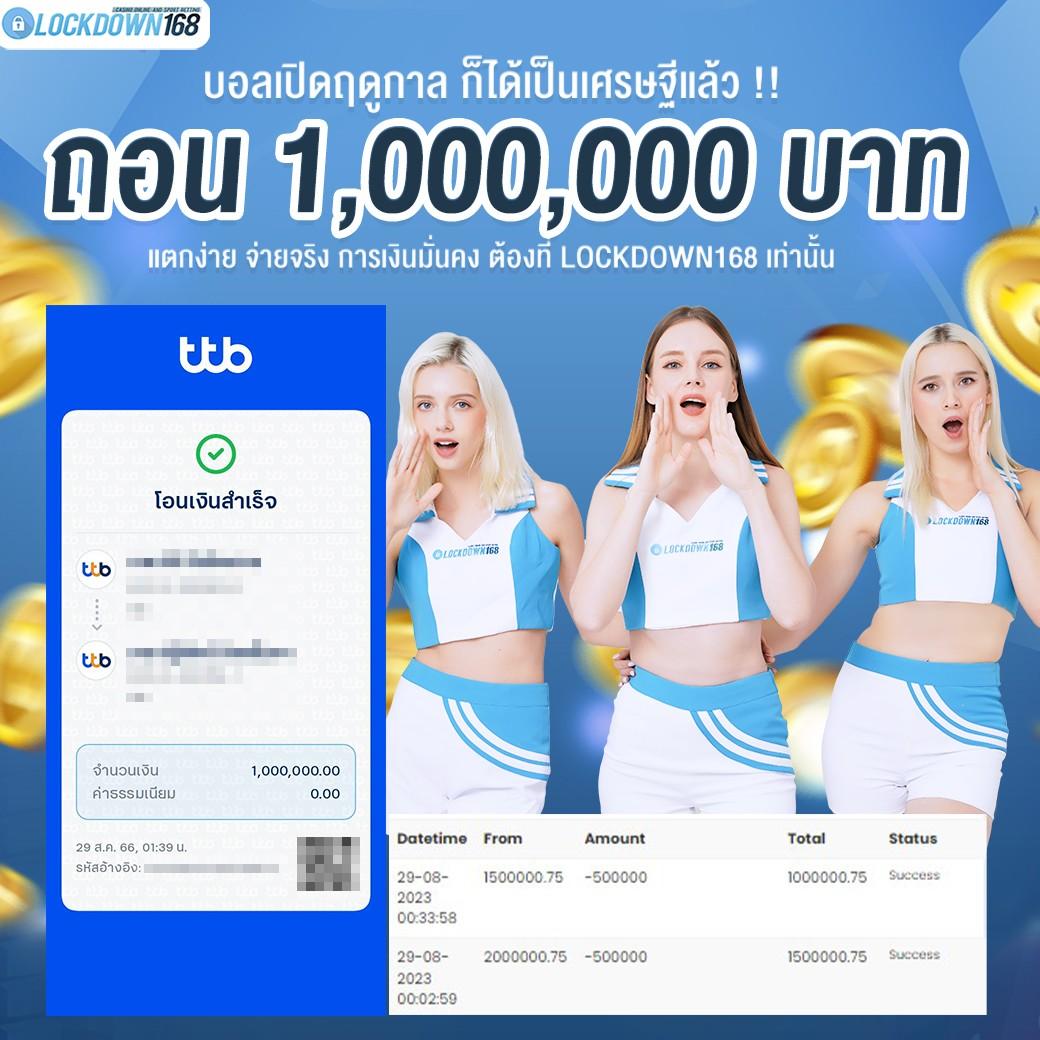 38th คาสิโนเว็บตรง มาตรฐานสูงสุด เดิมพันปลอดภัยทันใจ