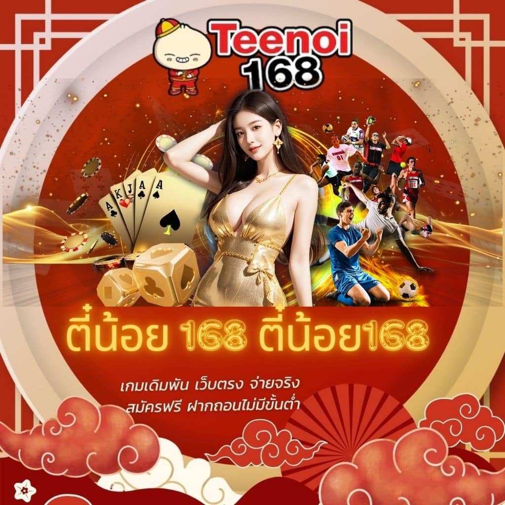 3Kสล็อต คาสิโนออนไลน์ครบครัน บริการไว จ่ายจริง ในไทย