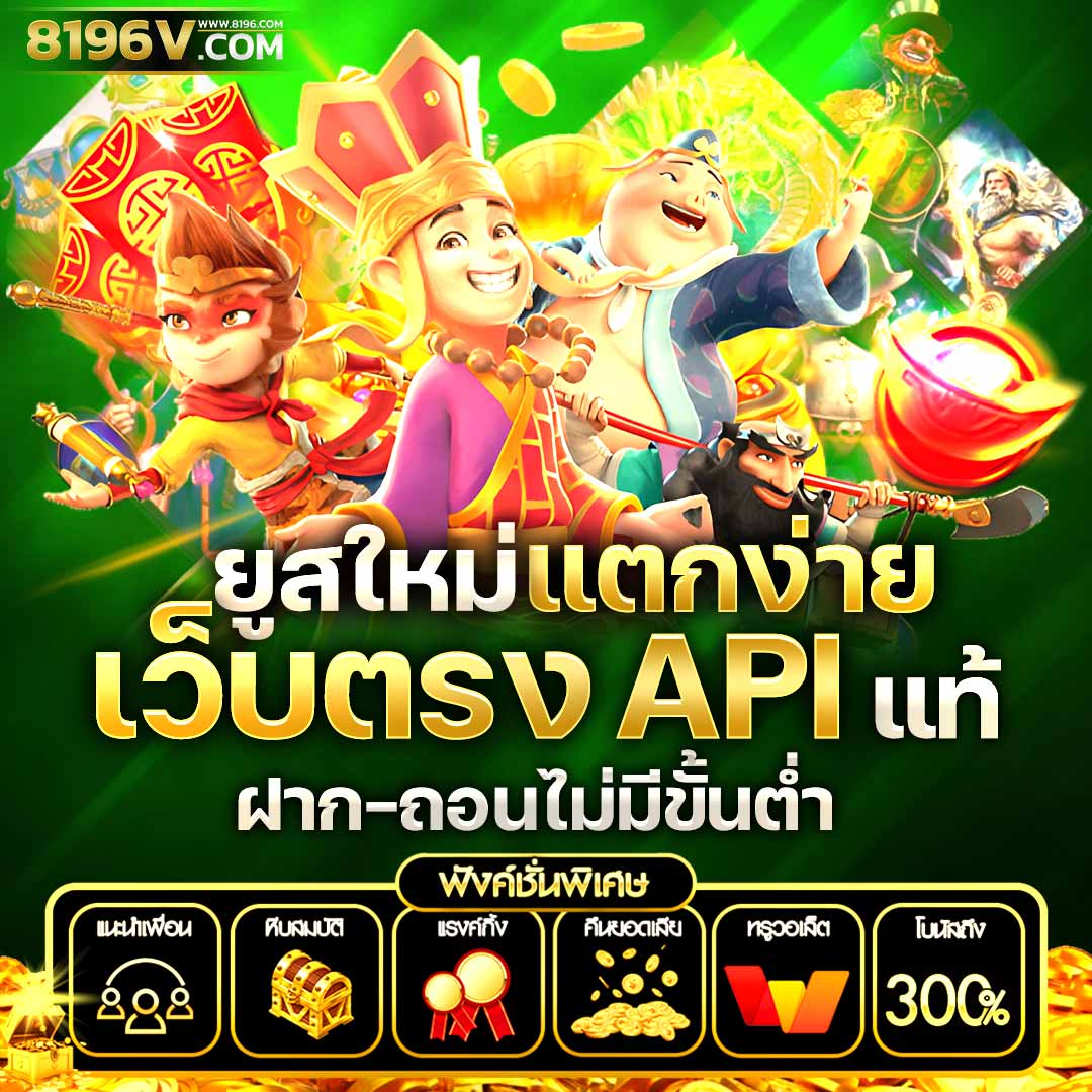 3xbet สล็อต เว็บตรง ไม่มีขั้นต่ำ โบนัสจัดเต็ม สมัครวันนี้เต็มอิ่มทุกเกม