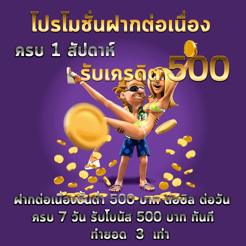 4x4bet คาสิโนออนไลน์อันดับหนึ่ง โปรโมชั่นและโบนัสพิเศษมากมาย