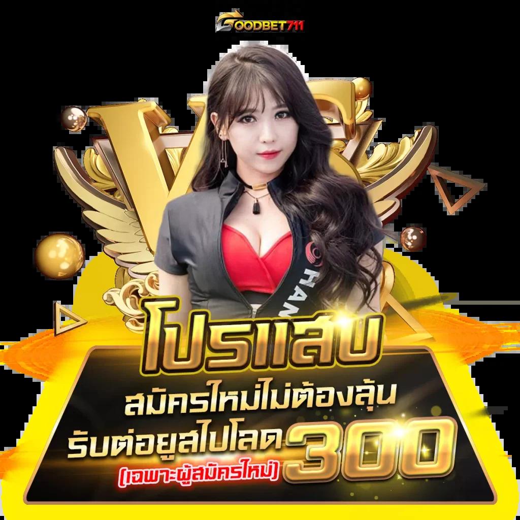 4x4bet สล็อต เดิมพันง่าย ระบบโบนัสเร็วกว่าที่เคย ขวัญใจนักเดิมพันไทย