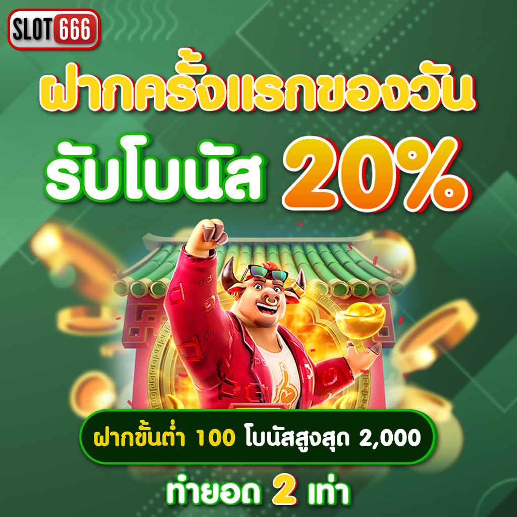 4x4bet แหล่งเดิมพันคาสิโนออนไลน์ยอดนิยมในไทย 2024