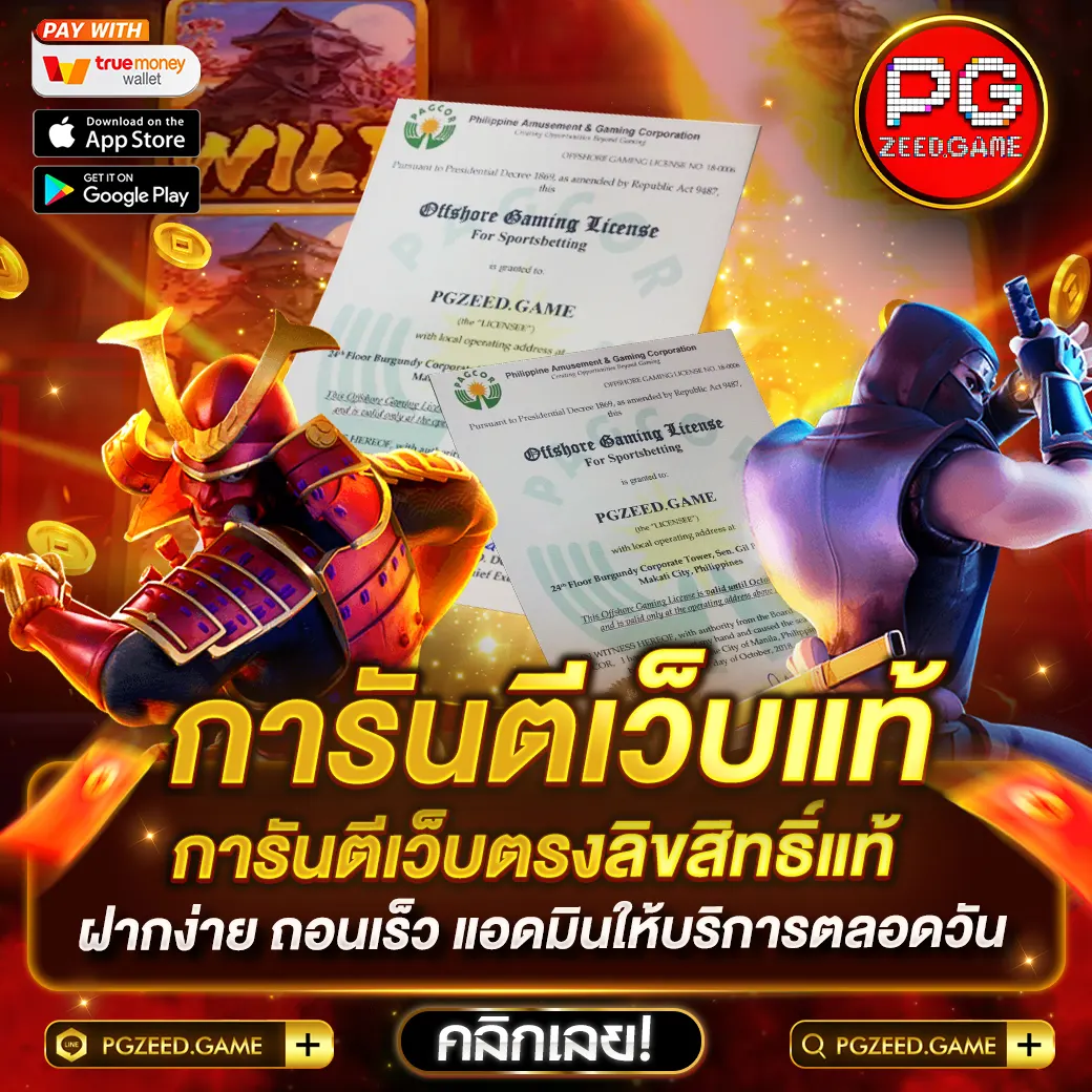 4x4slot คาสิโนออนไลน์ครบวงจร โบนัสและโปรโมชั่นสุดคุ้มสำหรับสมาชิกใหม่