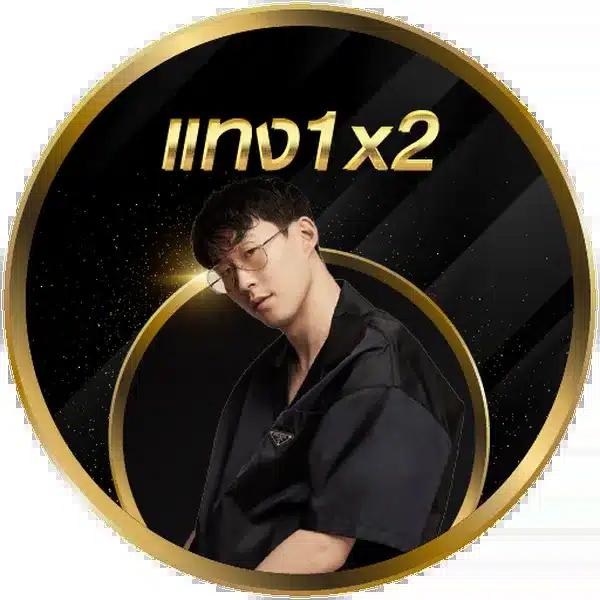 50 รับ 100 ทํา 300 ถอน ได้ สล็อต PG ง่าย จ่ายเต็ม