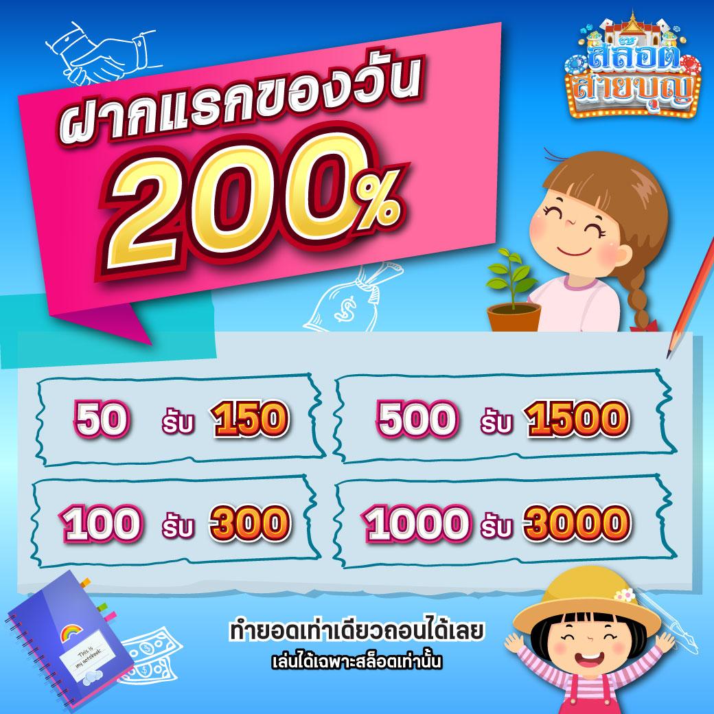 50รับ100 ระบบออโต้ ถอนง่ายไม่มีลิมิต คาสิโนดังแห่งปี