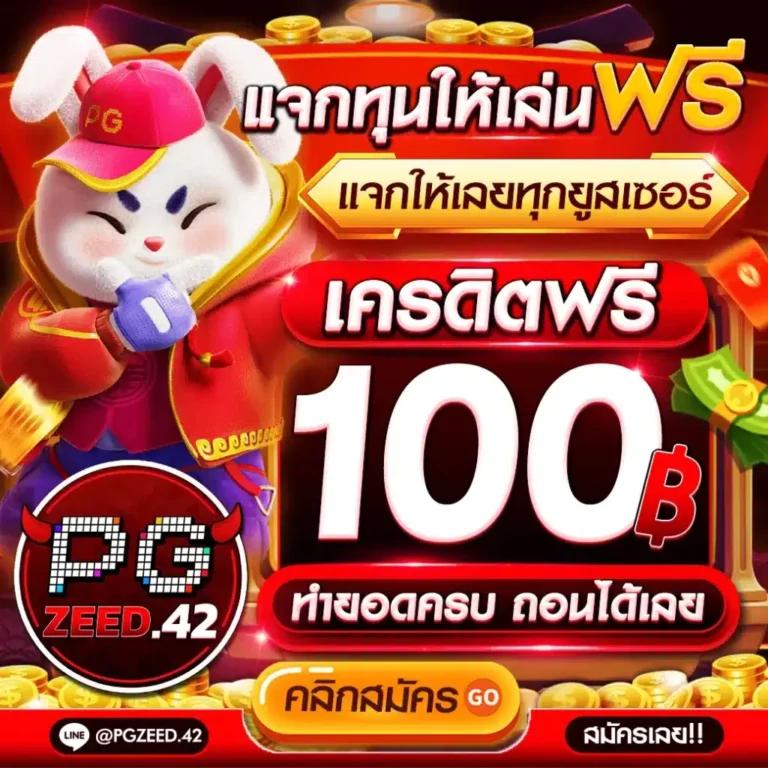 55gaga slot เว็บเดิมพันใหม่ล่าสุด ระบบเสถียร พร้อมโปรโมชั่นโดนใจ