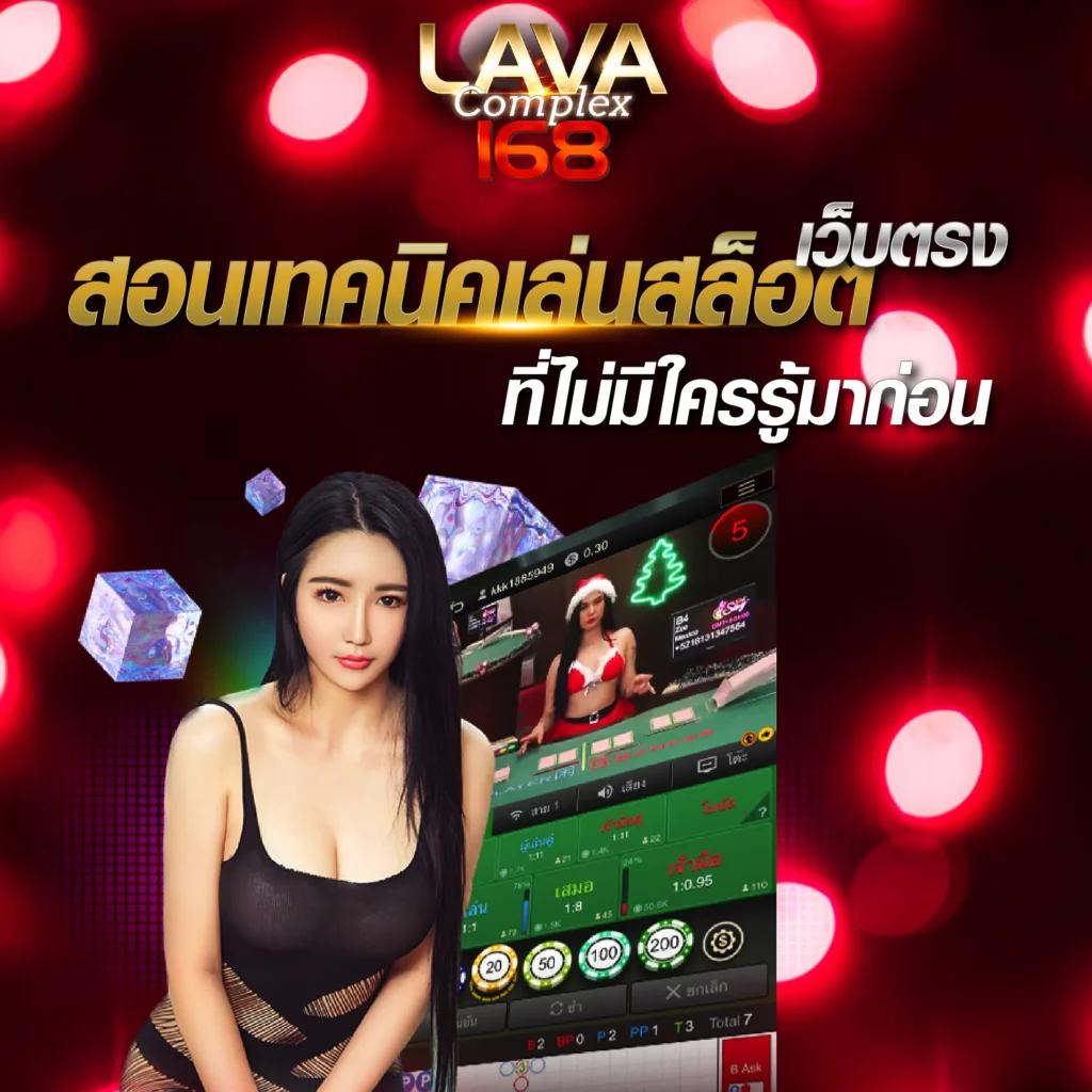 666 สล็อต คาสิโนออนไลน์ครบวงจรด้วยเทคโนโลยีสุดล้ำปี 2024