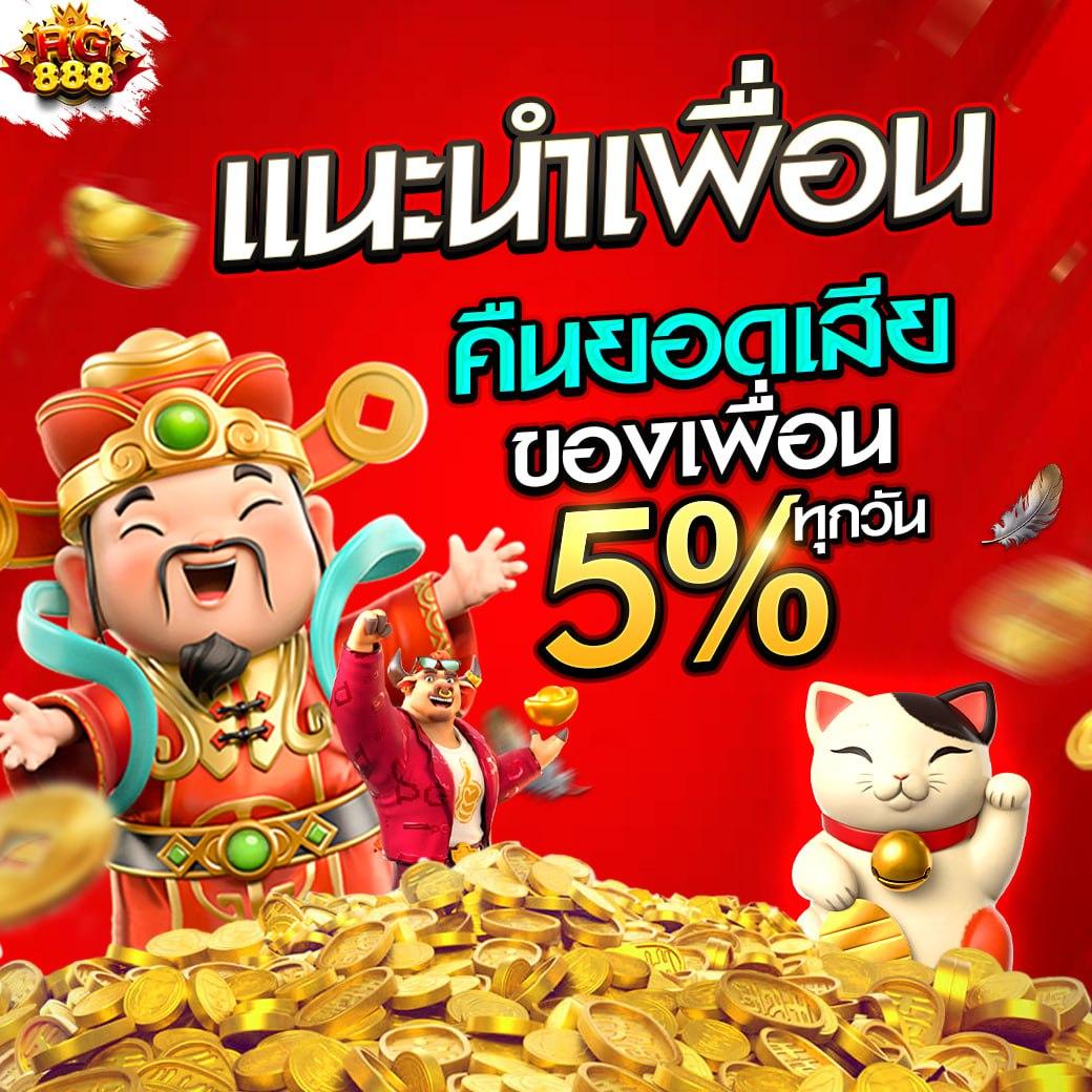 678 สล็อต เว็บสล็อตแตกง่าย จ่ายเต็ม สมัครตอนนี้เลย