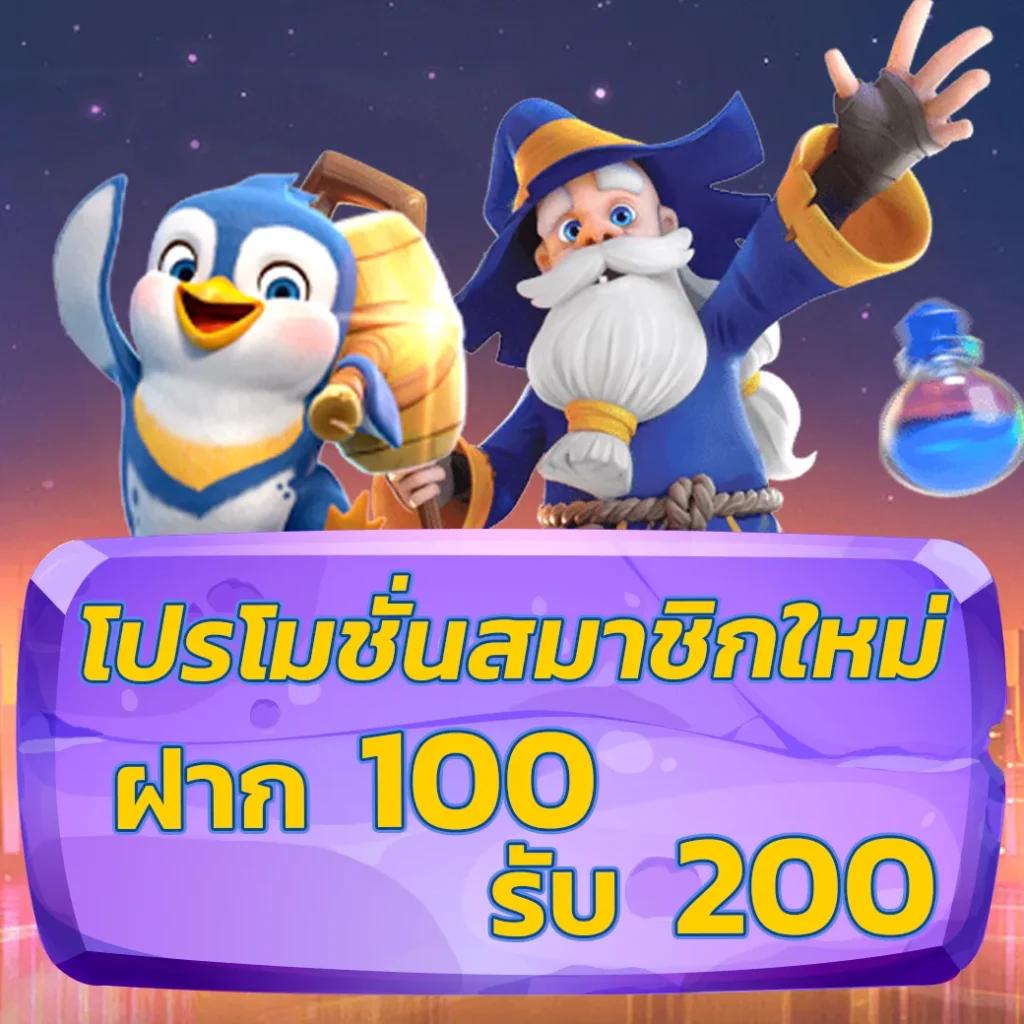 777beer ค่ายเดิมพันออนไลน์ยอดนิยม ระบบฝากถอนทันใจ การันตีความสนุก