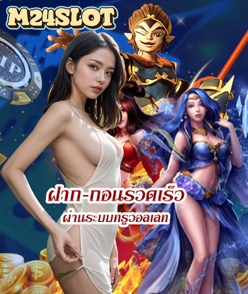 77evoสล็อต คาสิโนออนไลน์อันดับหนึ่ง พร้อมโบนัสสุดคุ้มทุกวัน