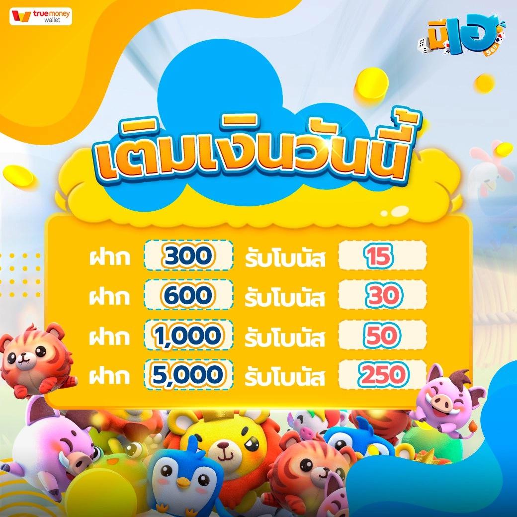 789diamond vip คาสิโนครบวงจร สมัครง่าย รับโบนัสสุดคุ้ม