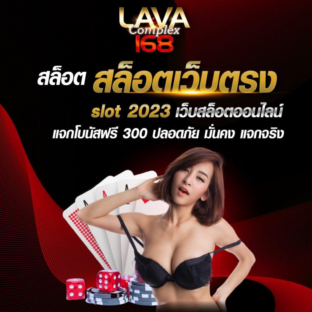 789km คาสิโนออนไลน์เดิมพันสุดมันส์ครบครันอัปเดตล่าสุด 2024
