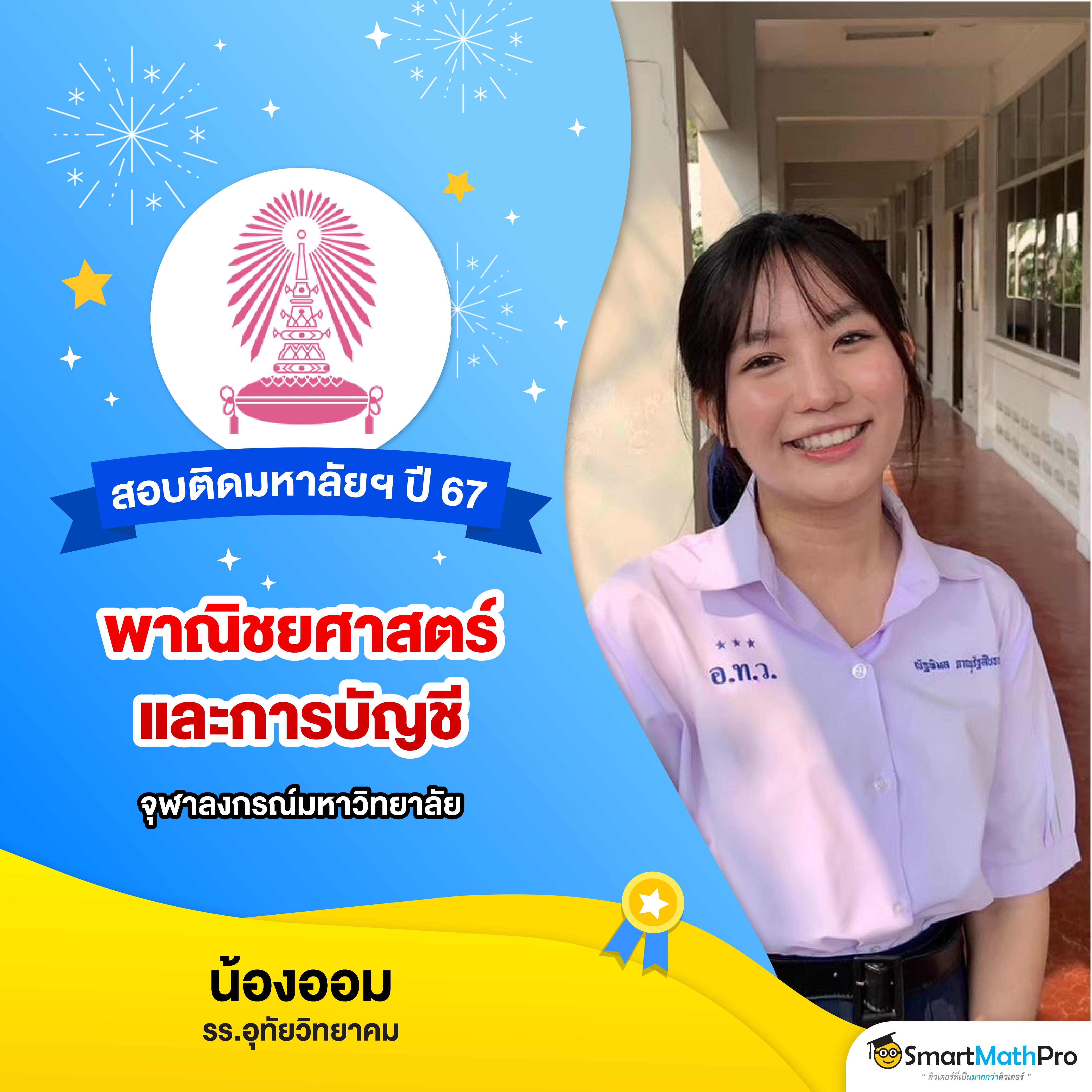 789pro คาสิโนออนไลน์อันดับหนึ่ง ระบบเสถียร เล่นง่าย พร้อมโปรแรงที่สุดในไทย