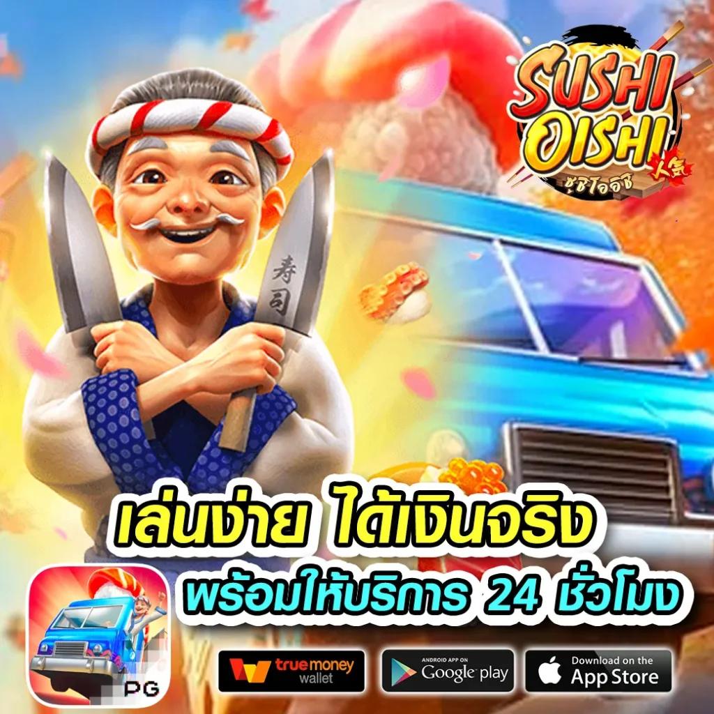 789pro สล็อต เว็บตรงสล็อตออนไลน์ มั่นใจทุกการเดิมพัน