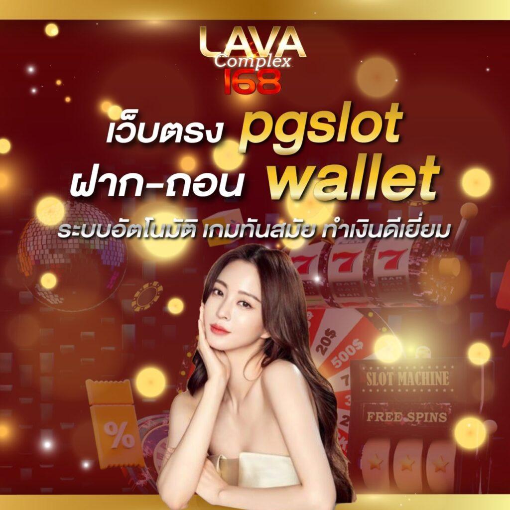 789step เว็บคาสิโนออนไลน์ พร้อมโปรโมชั่นยอดนิยมล่าสุดในไทย