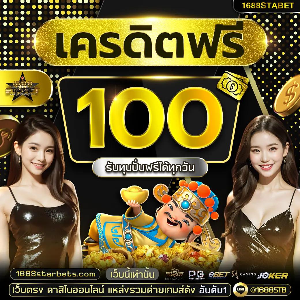 7m888 เว็บคาสิโนออนไลน์ครบวงจร พนันง่ายจ่ายจริง มีโปรโมชั่นสุดคุ้ม