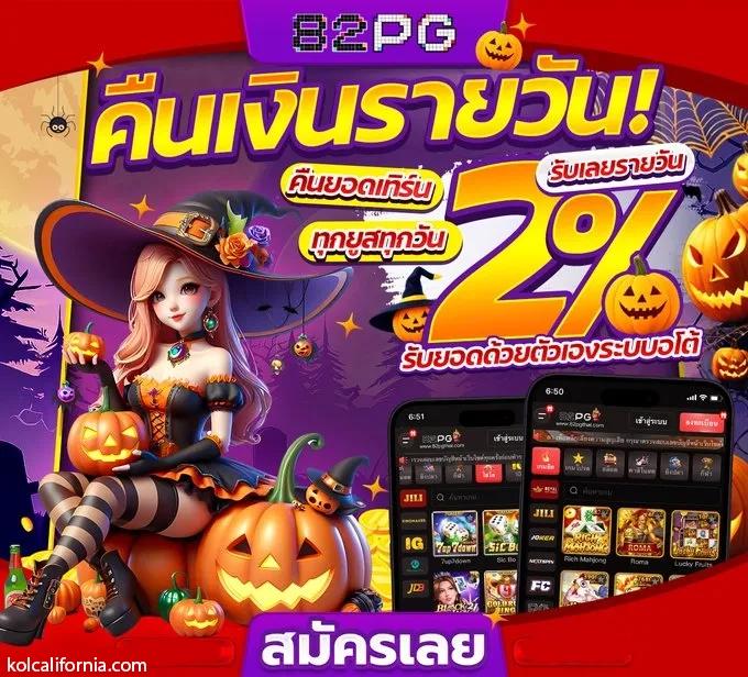 7m Live คาสิโนออนไลน์ยอดนิยม โปรโมชั่นแรง ระบบเสถียร ปลอดภัย