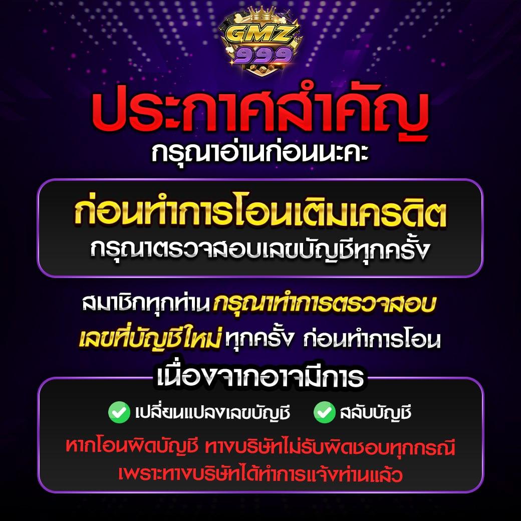 7m ตารางบอลวันนี้ ตรวจสอบผลแข่งสด ครบทุกลีกในไทย