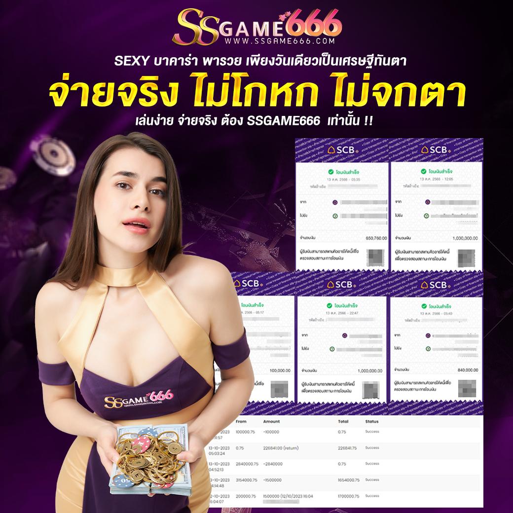 7m บอลสด เว็บเดิมพันออนไลน์ที่มาแรงที่สุดในไทย