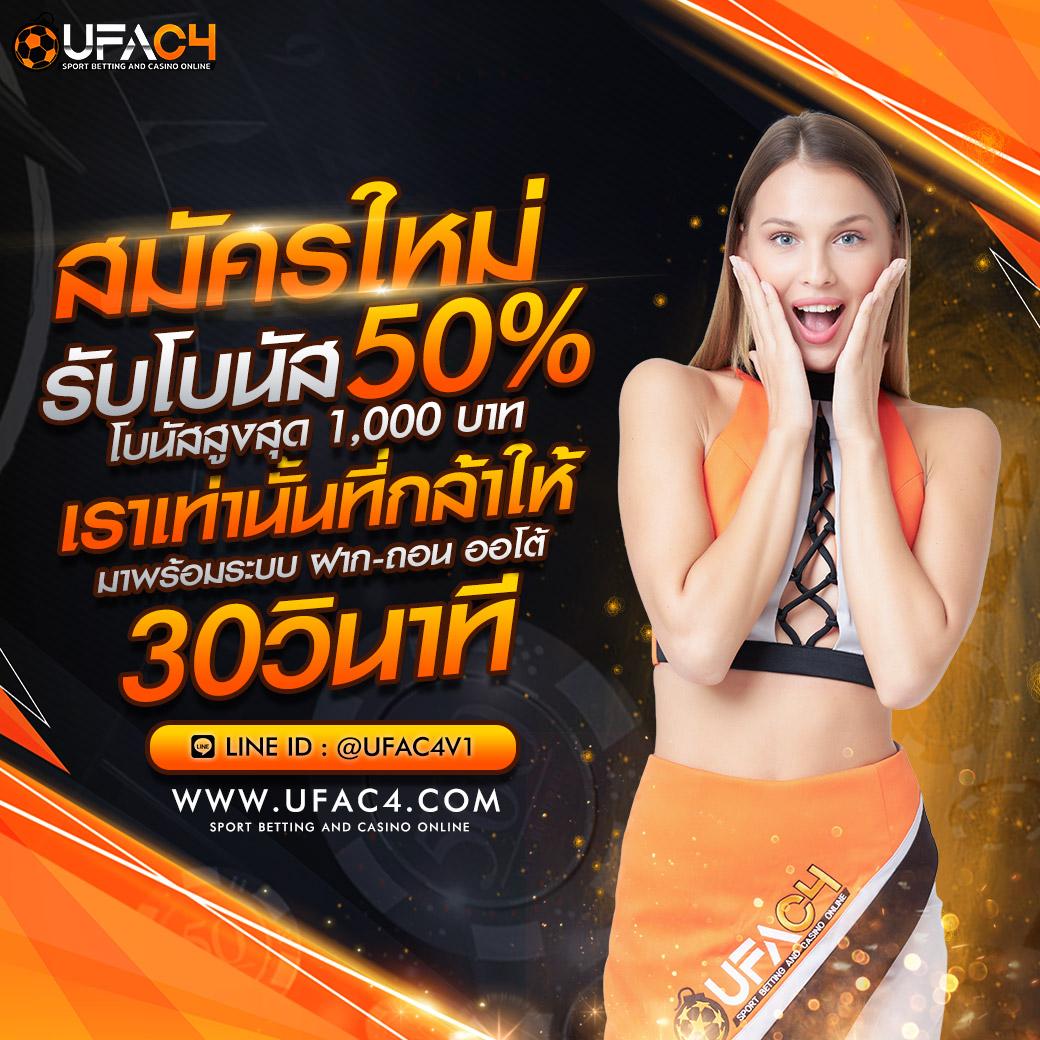 7m บ้านผลบอล เว็บเดิมพันครบวงจร ผลบอลแม่นยำ บริการด้วยคุณภาพ